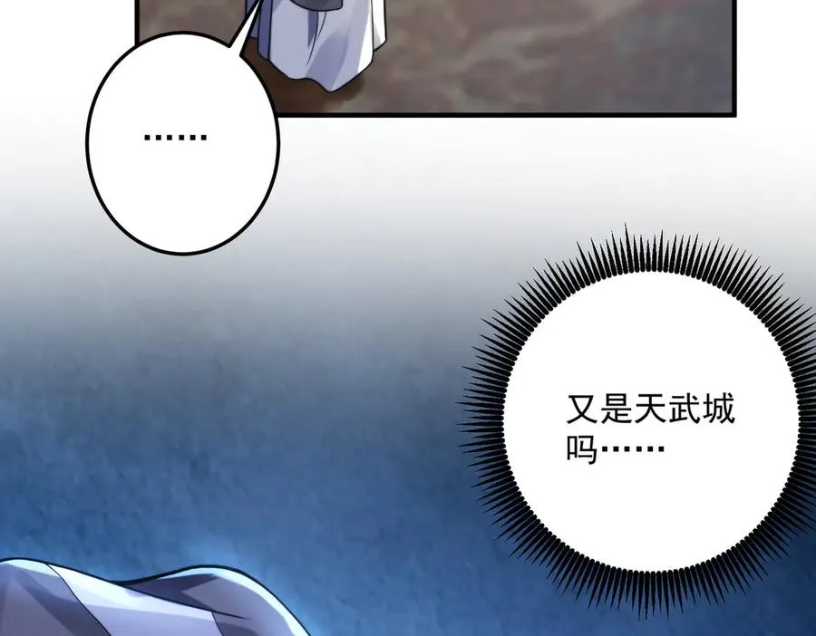 鸿门宴50