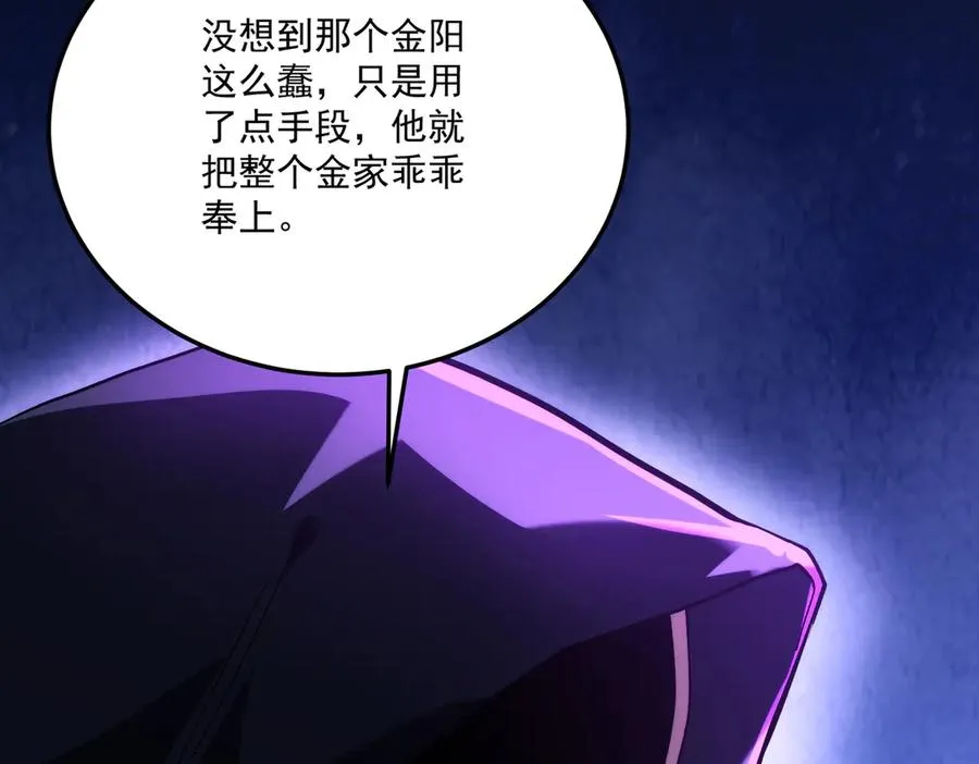 魔化19
