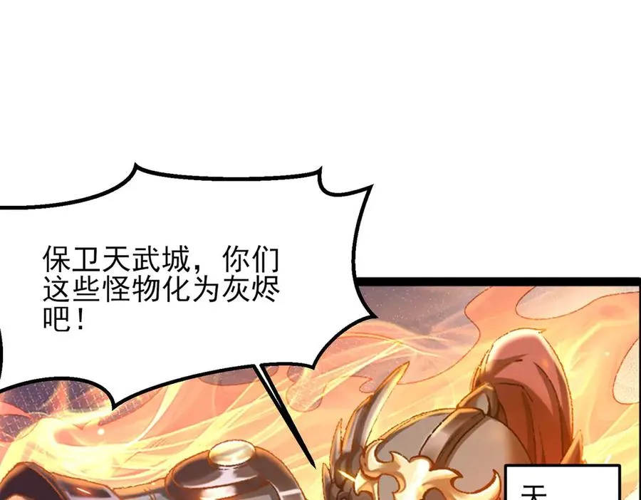隔空秒杀54