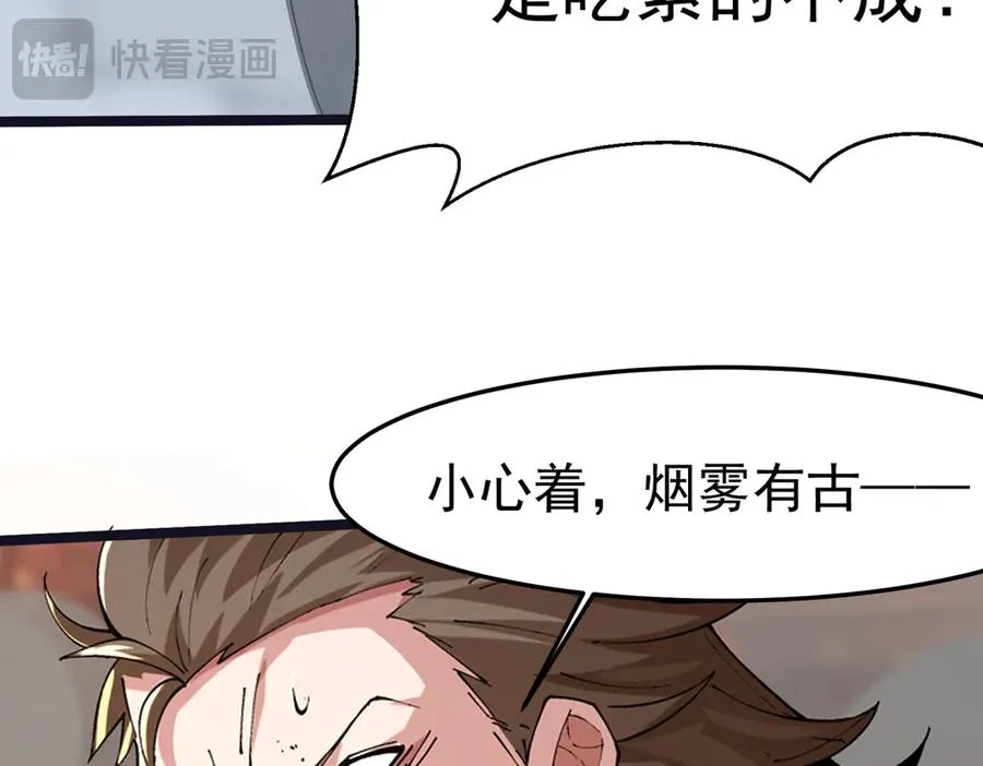 装x需谨慎97