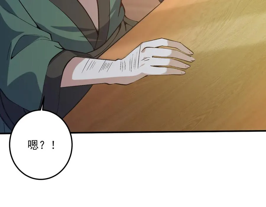 女神恭候多时82