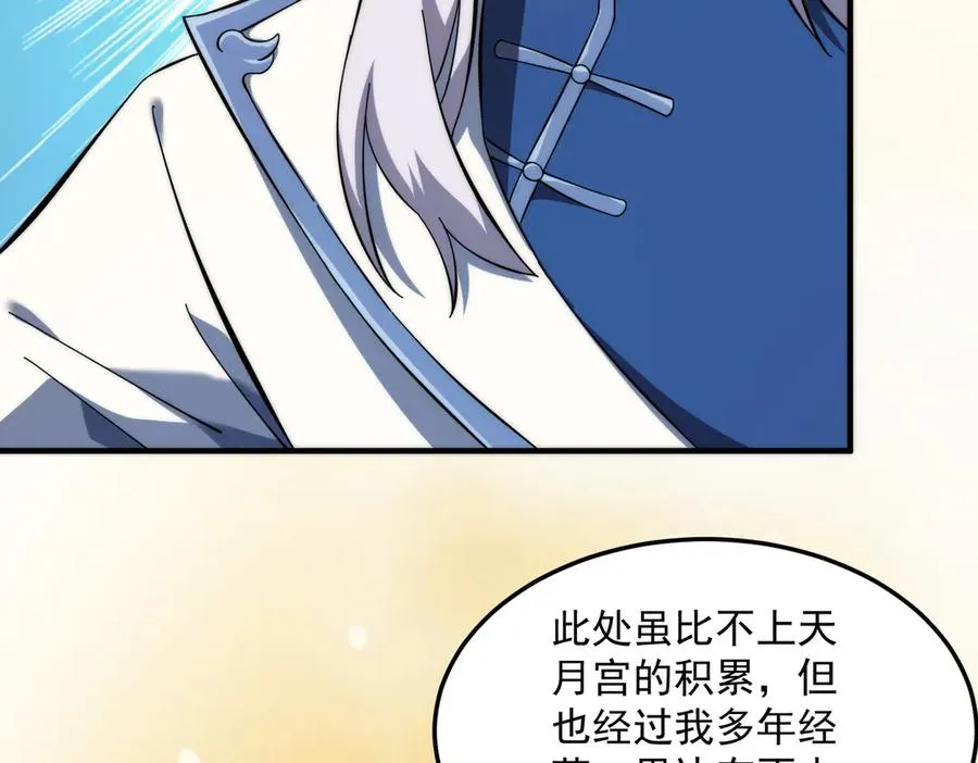药到病除105