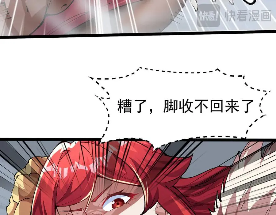 装x需谨慎118