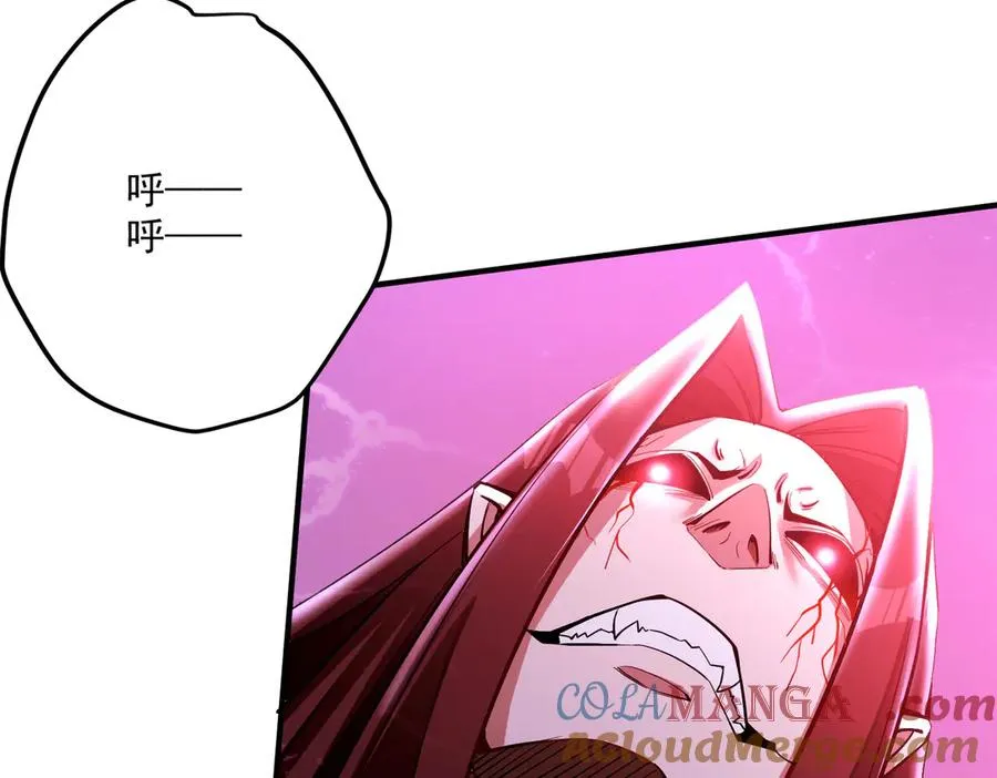 魔化108