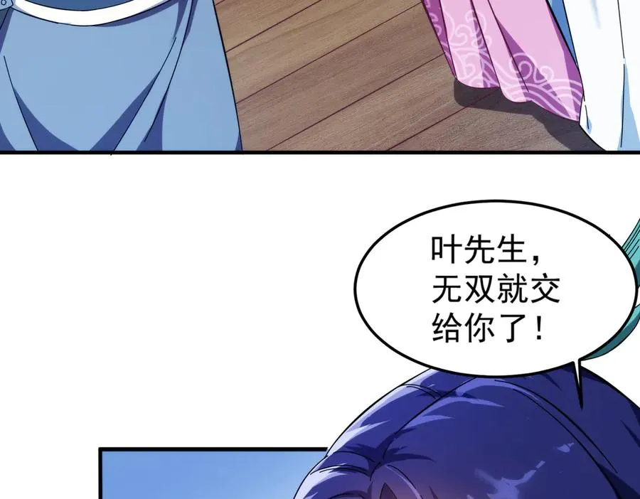 药到病除25