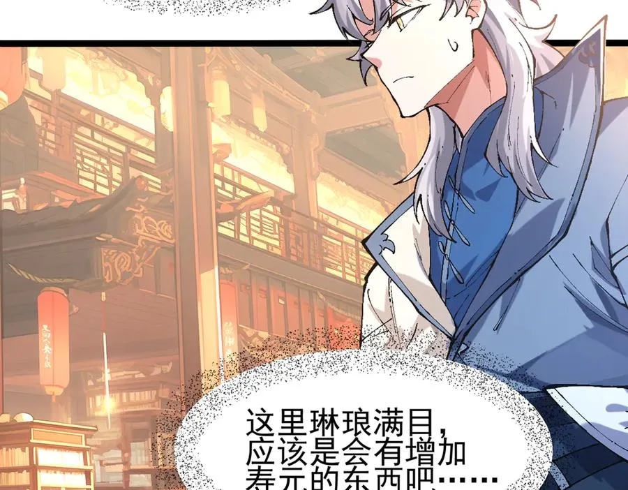 装x需谨慎42