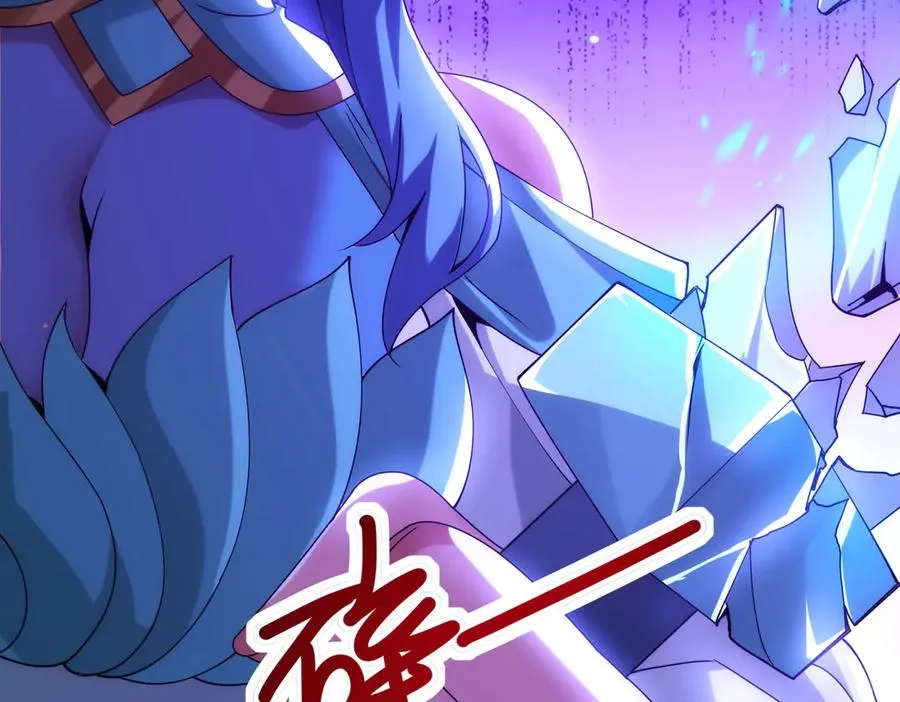 魔化93