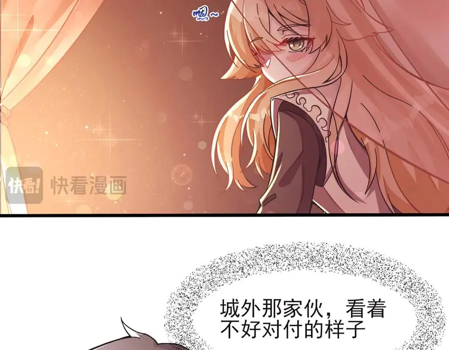 隔空秒杀13