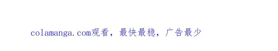 女神恭候多时150