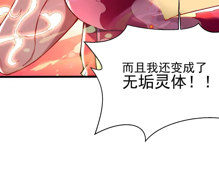 洗精伐髓79
