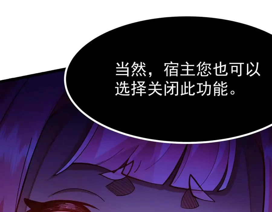 天命之女钟灵儿39