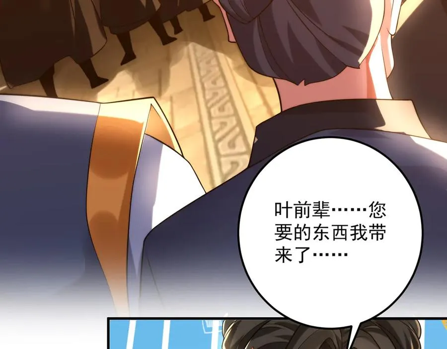 楚城主，品味不错66