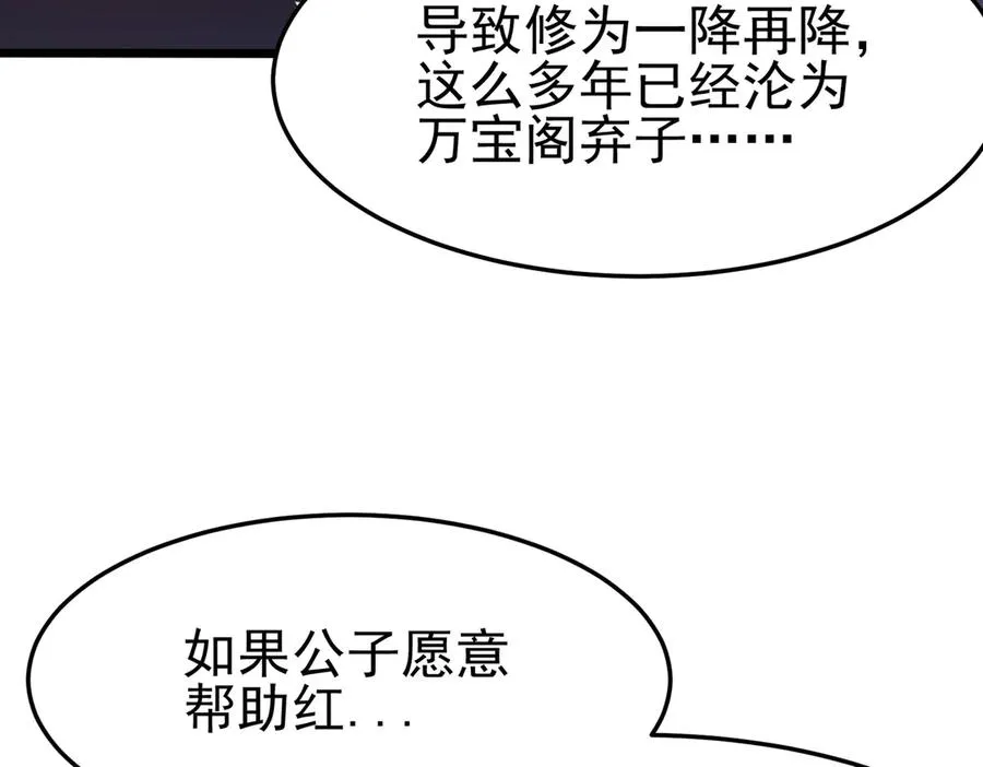 洗精伐髓14