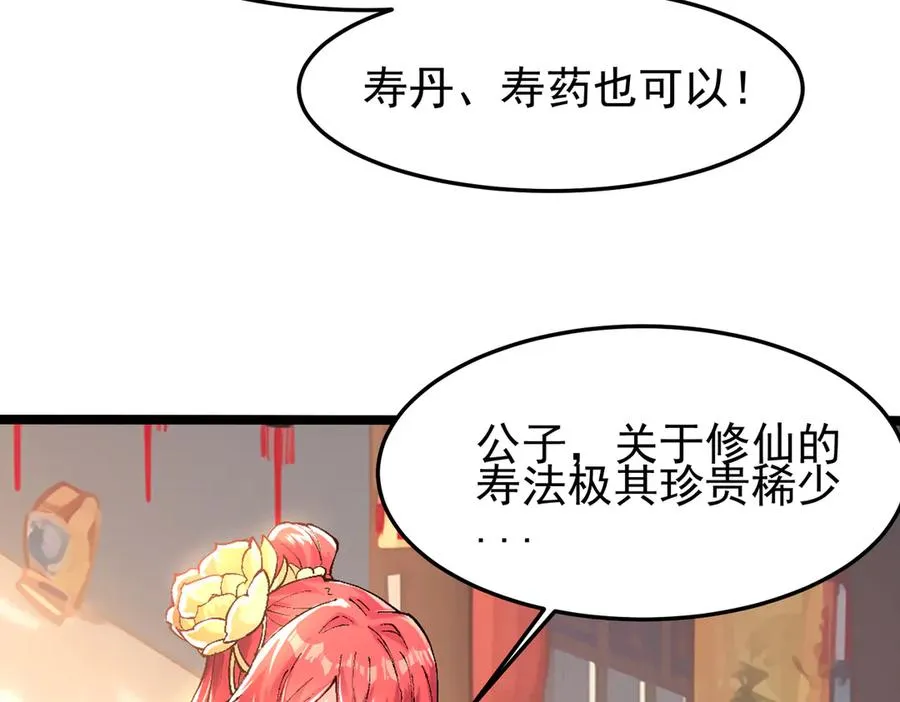 装x需谨慎49