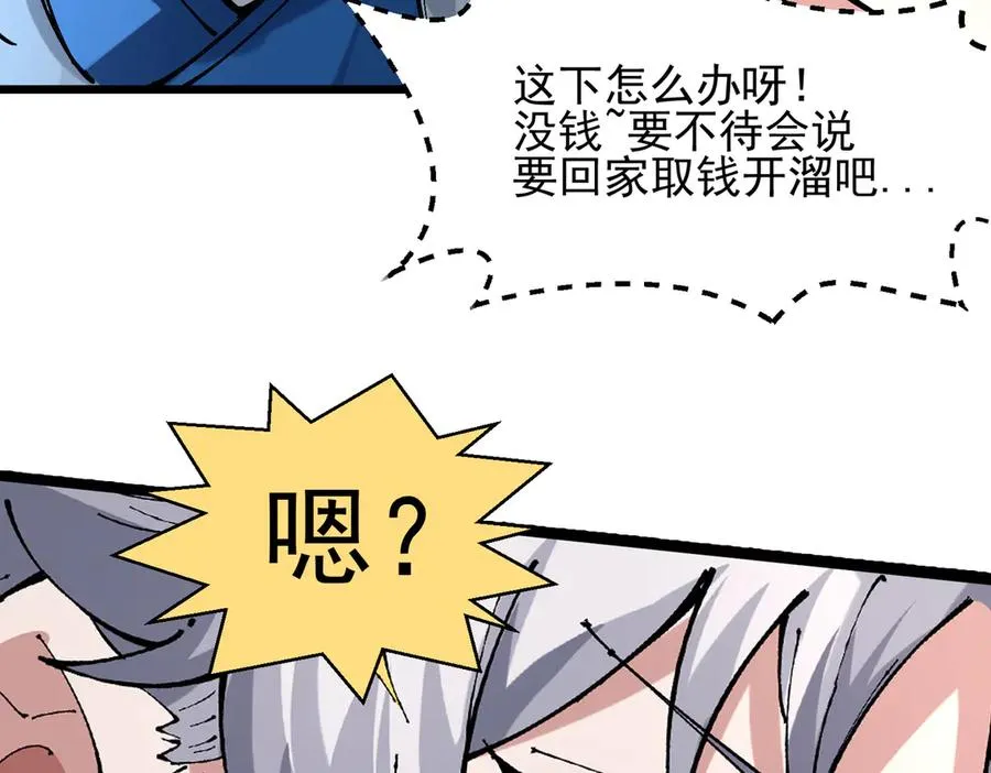 装x需谨慎63