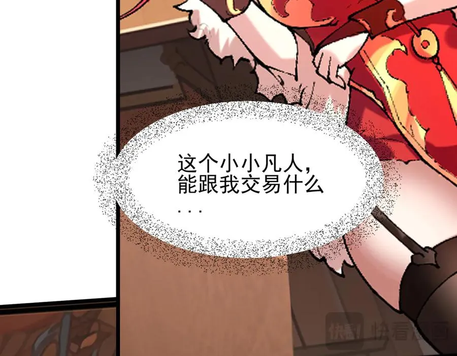 装x需谨慎67