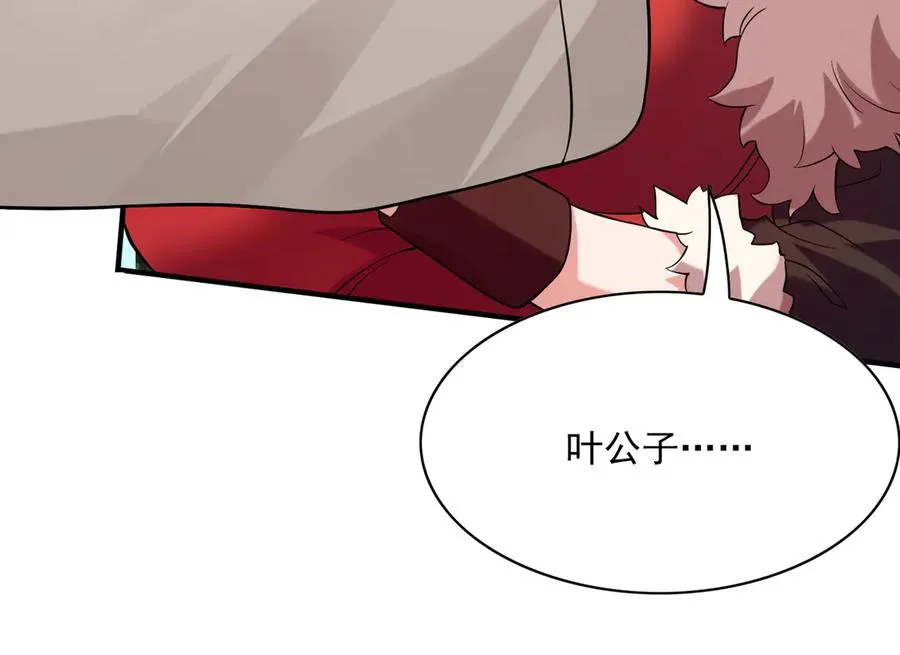 钢铁直女万红樱58