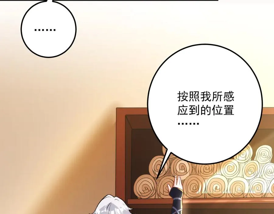 楚城主，品味不错111