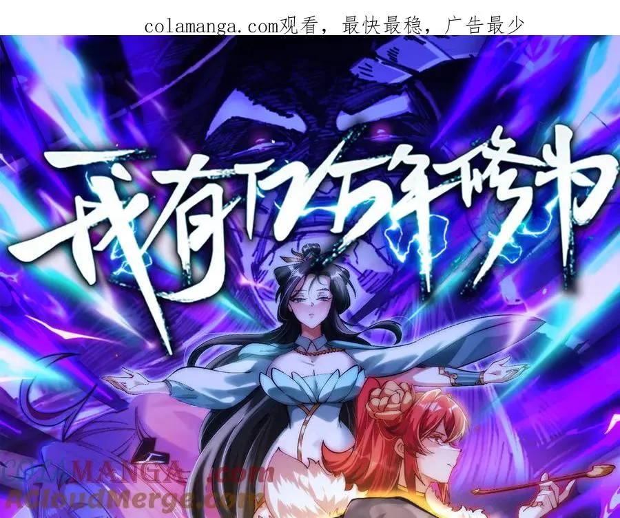 尸驮教，毁灭！0