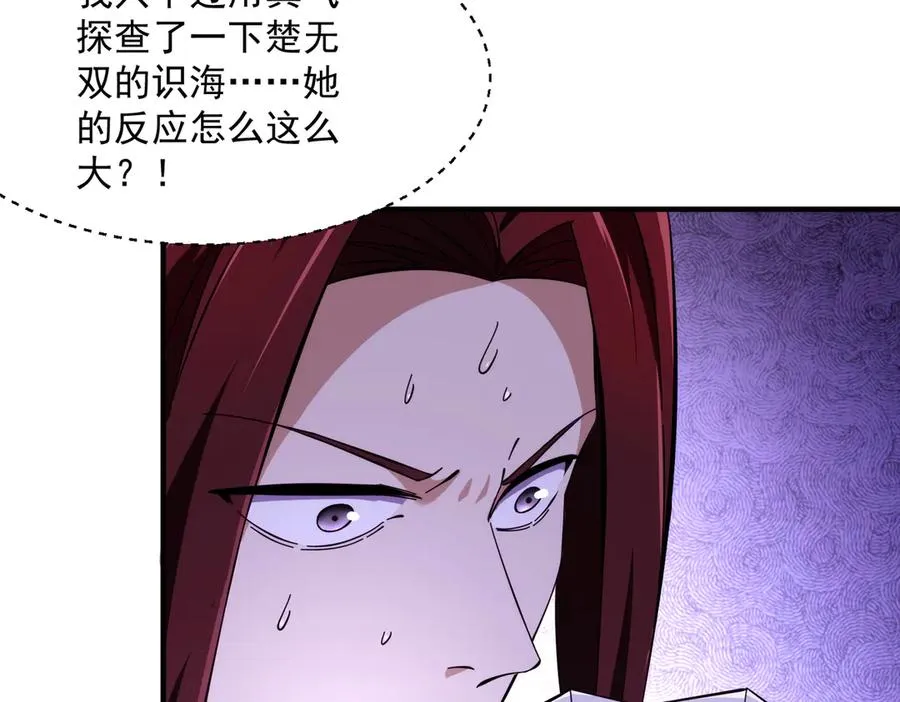 药到病除5