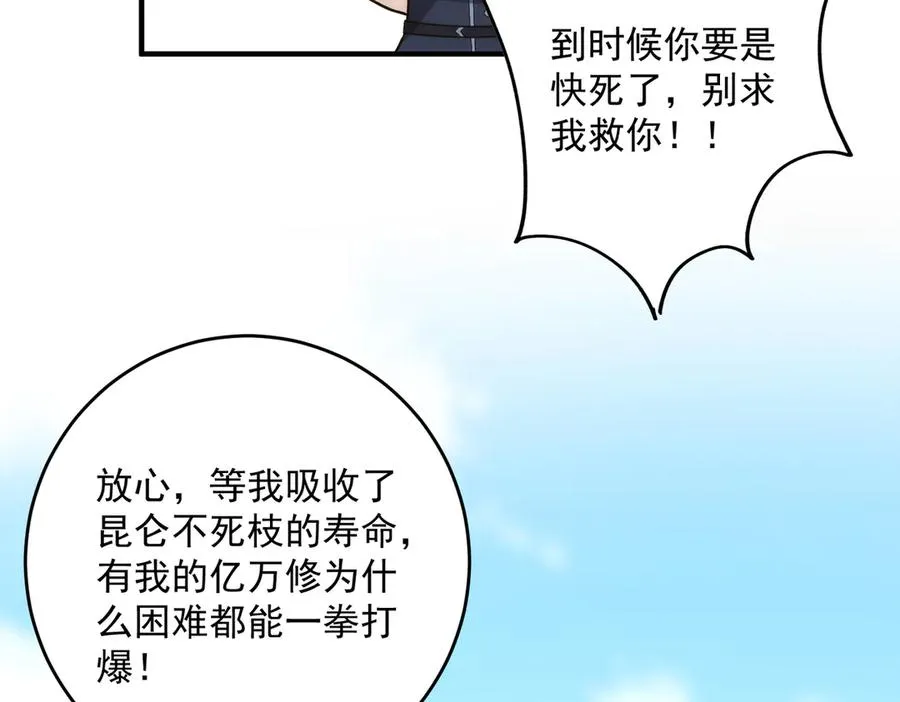 迷雾重重119