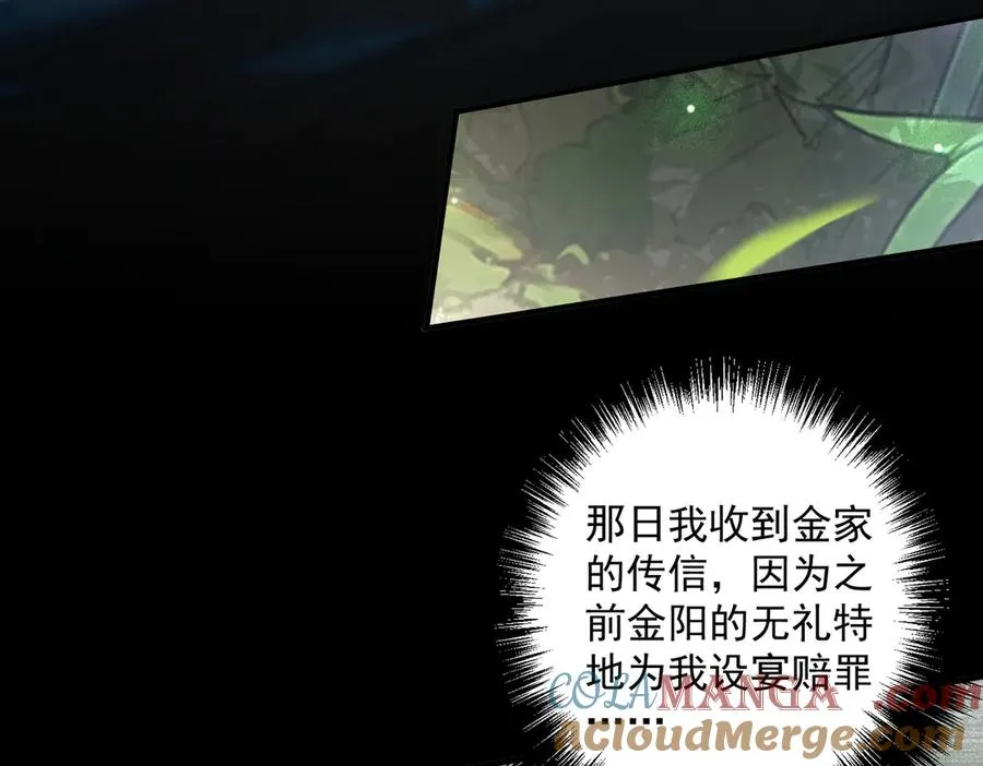 楚城主，品味不错36
