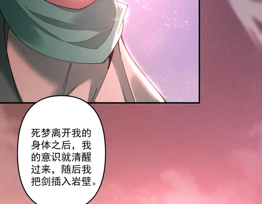 顶级帕鲁107