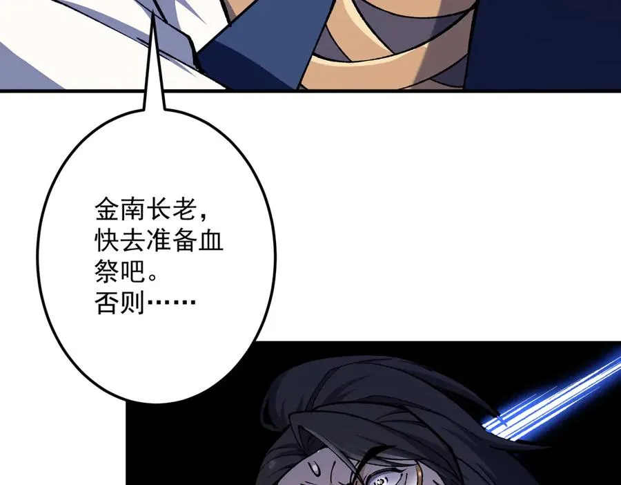 灭口122