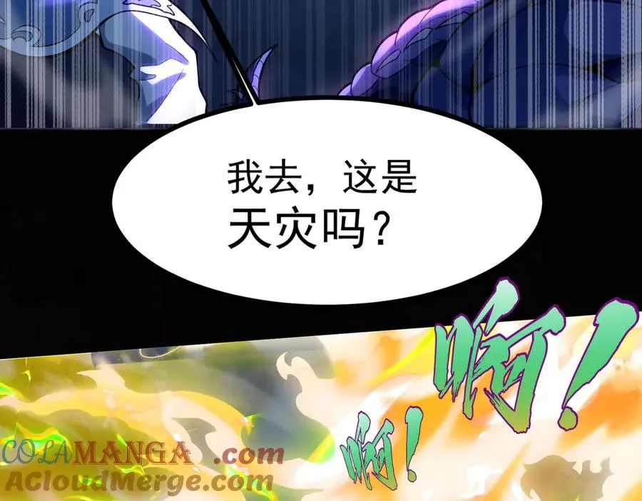 感受凡人的愤怒吧！105