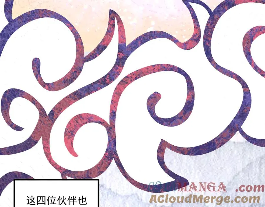 第一门派？136