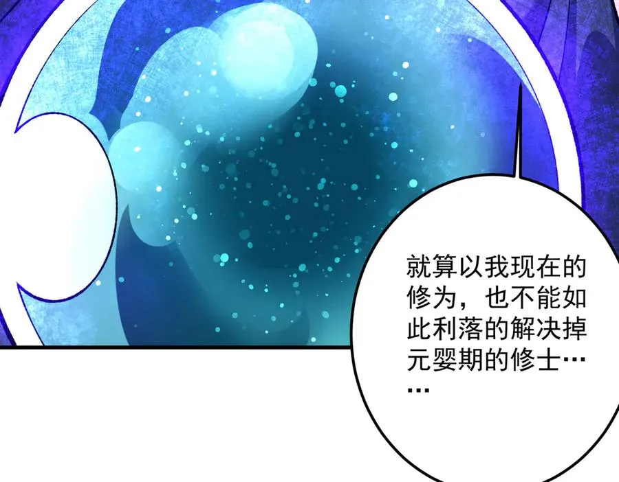灭口94