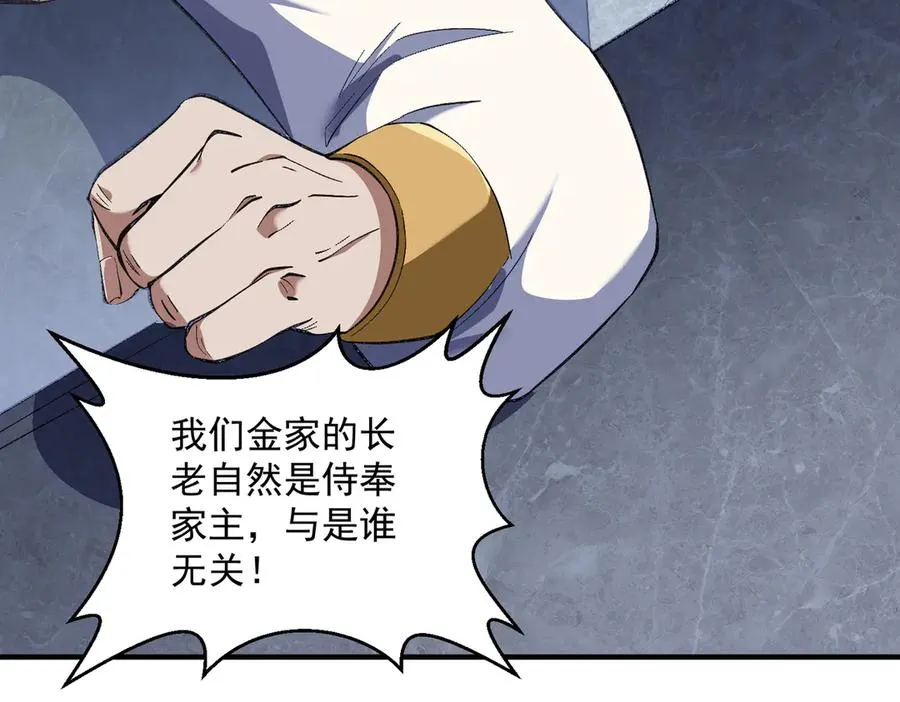 三打一还被反杀，会不会玩65