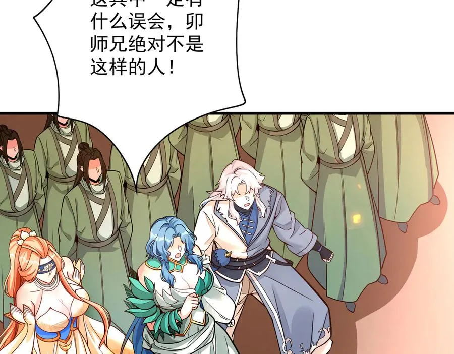迷雾重重131