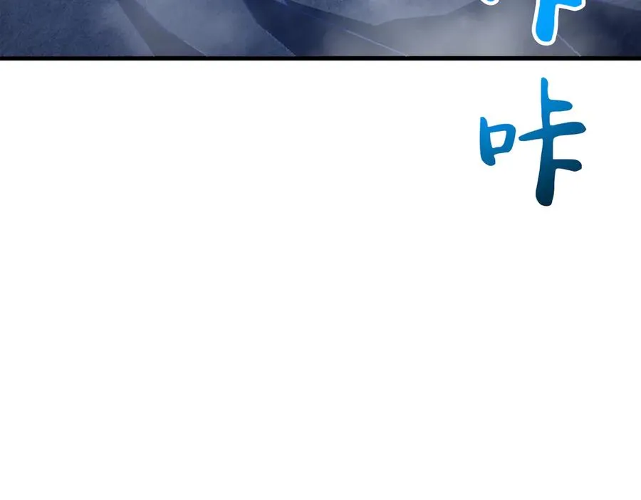 尸驮教，毁灭！74