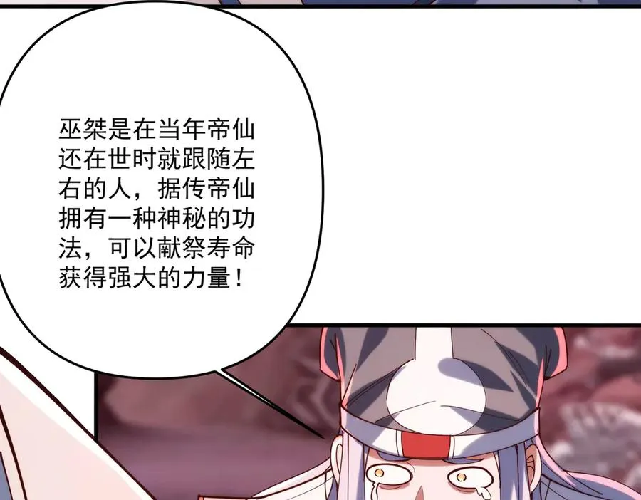 第一门派？19