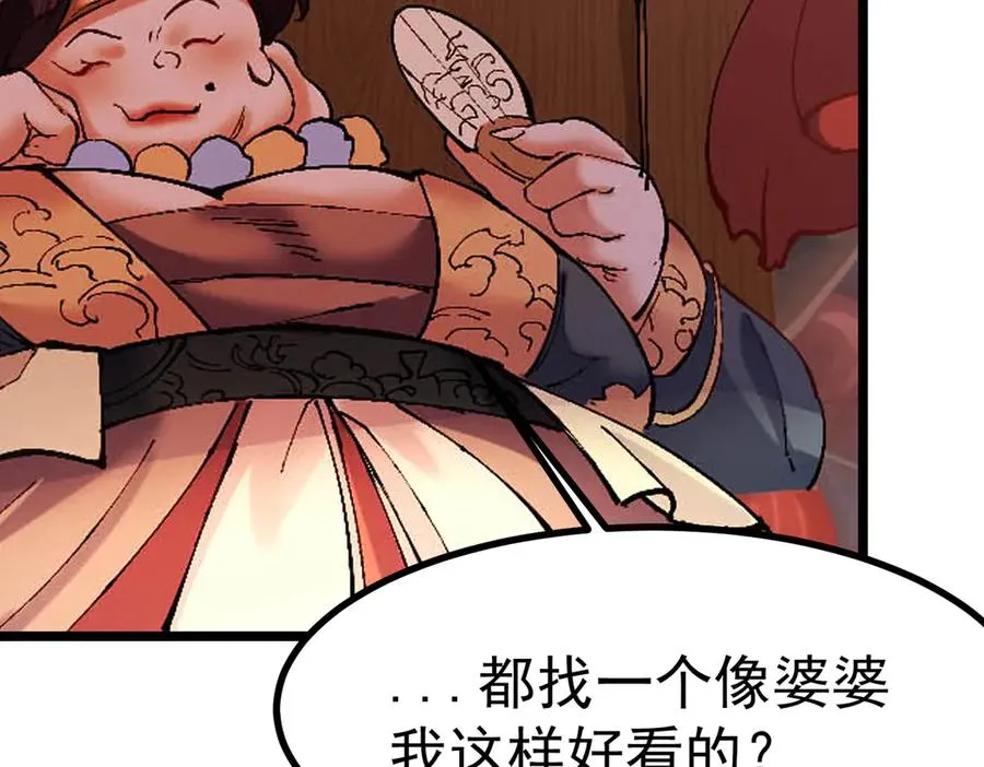 天命之女钟灵儿87