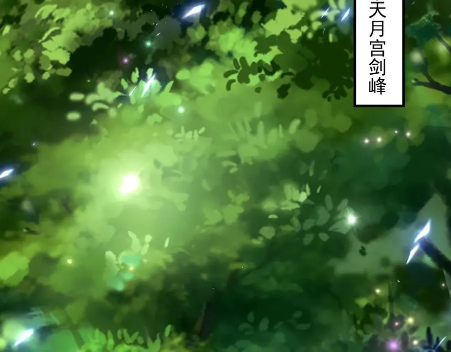 鸿门宴82