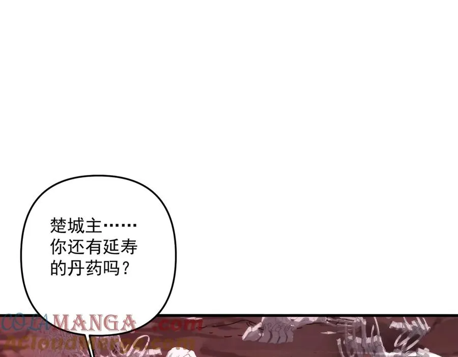 第一门派？28