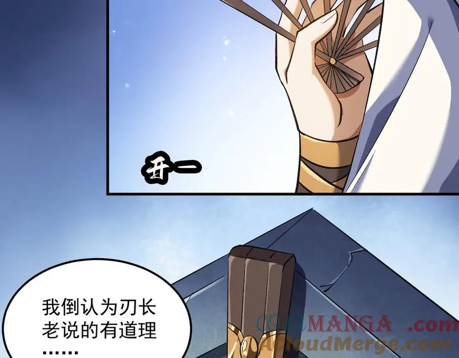 三打一还被反杀，会不会玩76