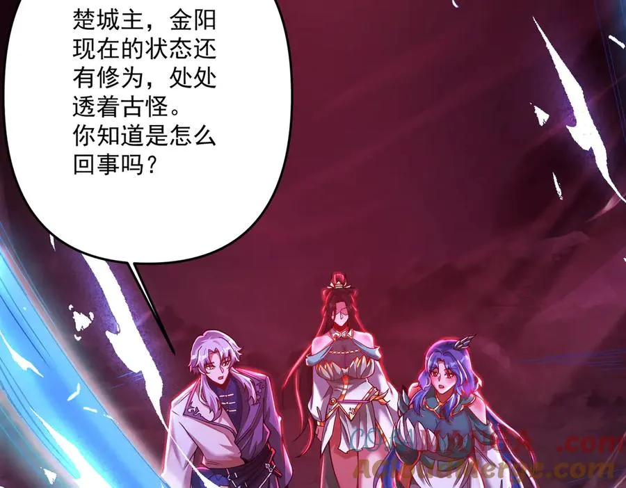 魔化140