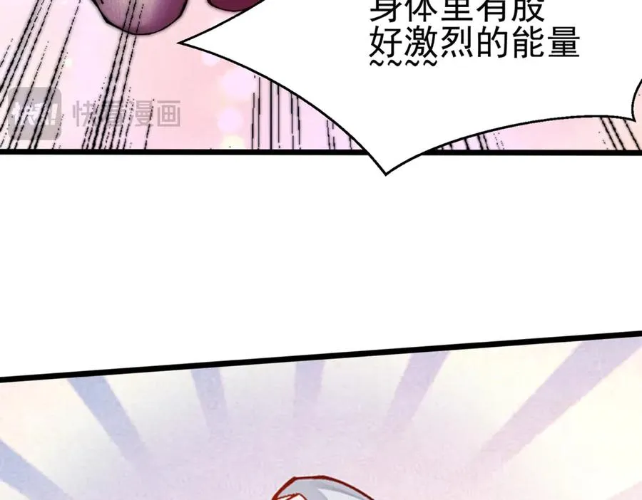 洗精伐髓73