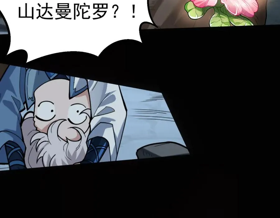 感受凡人的愤怒吧！64