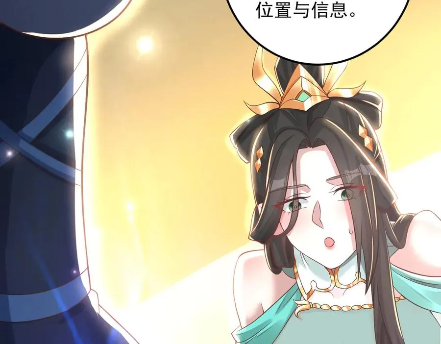 楚城主，品味不错87