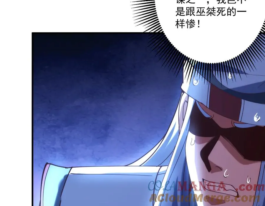 第一门派？12