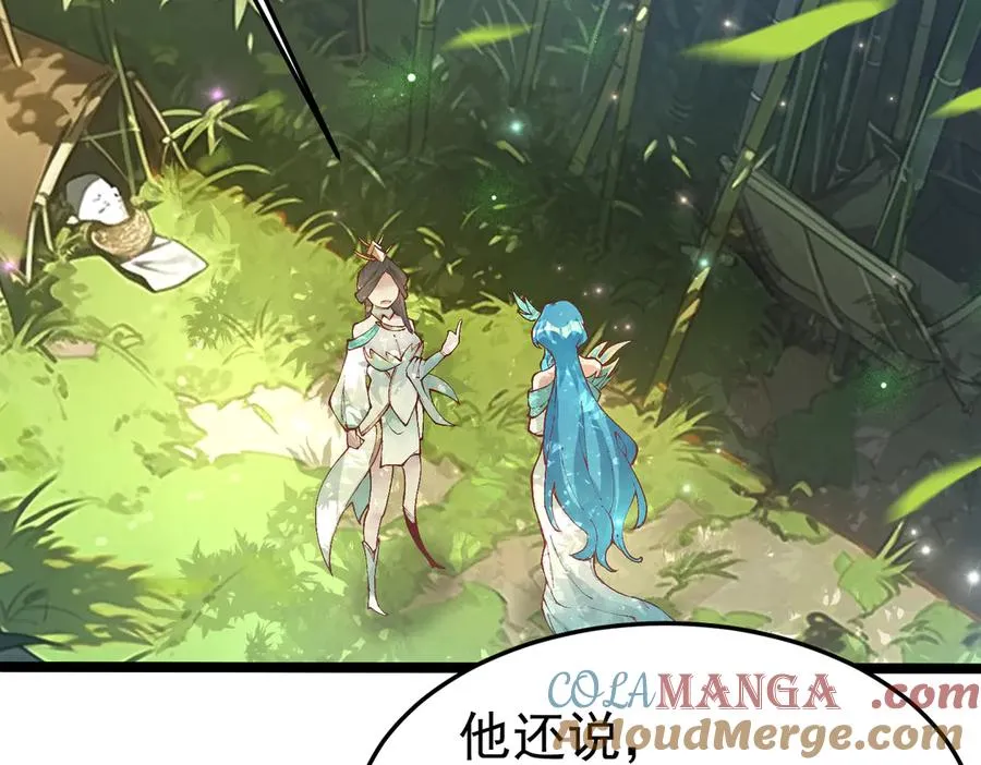 身中隐毒纹！108
