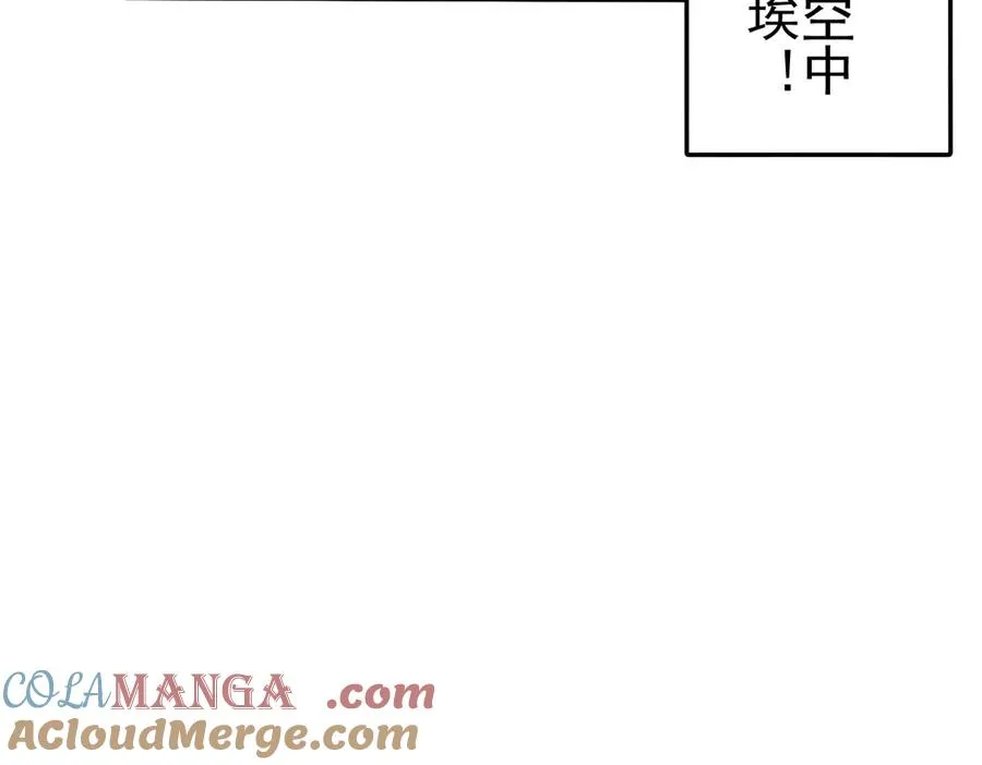 敢阴我？让你飞起来！92