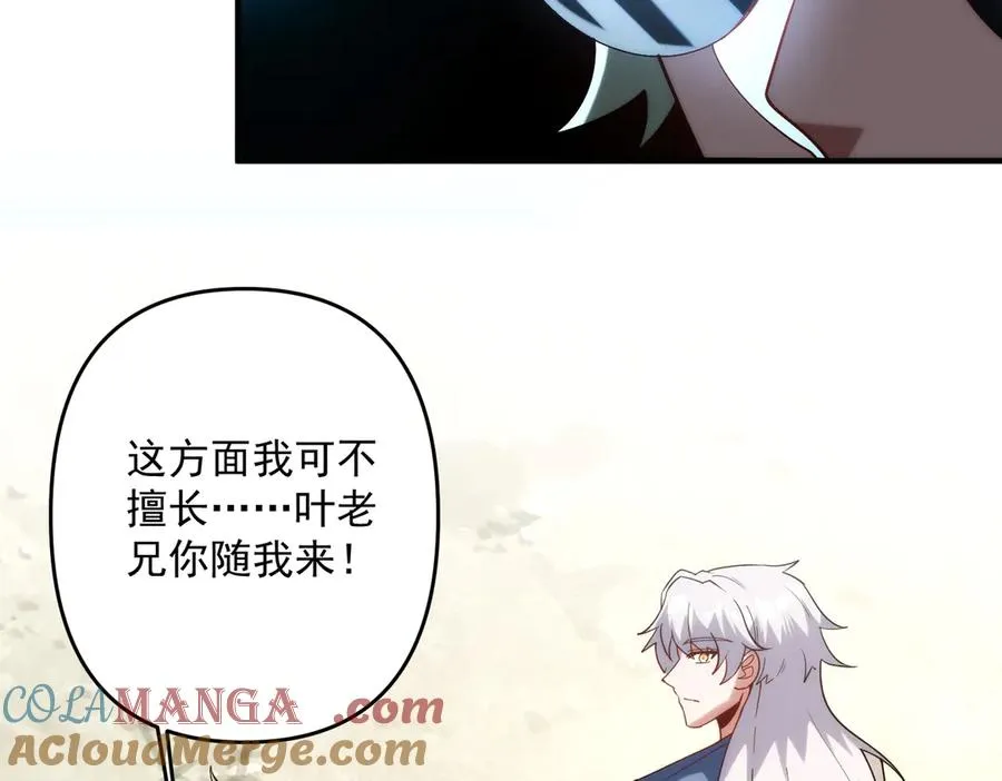 迷雾重重32