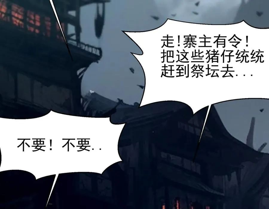 洗精伐髓58