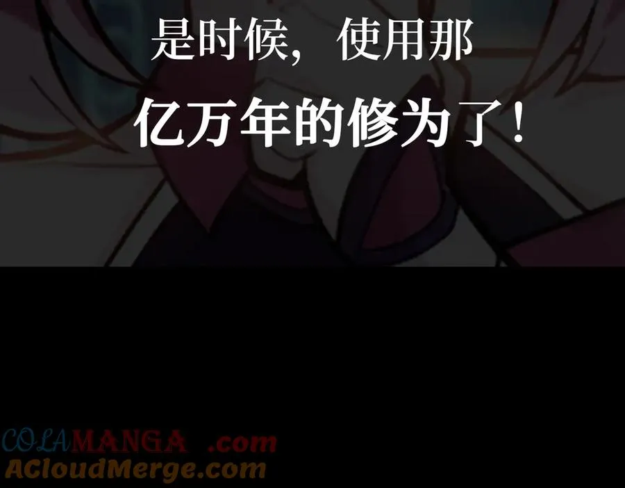 第0话 预告10