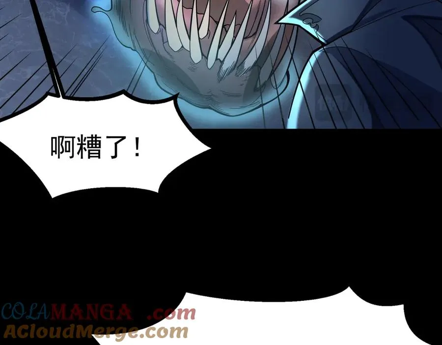 天命之女钟灵儿16